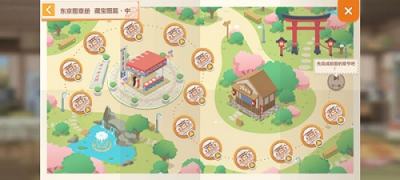 胡桃日記藏寶圖下章怎么開啟 藏寶圖下章解鎖方法