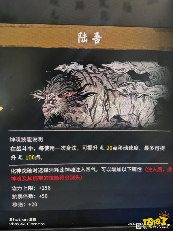 鬼谷八荒化神之氣怎么獲得