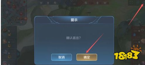 王者荣耀怎么关闭观战