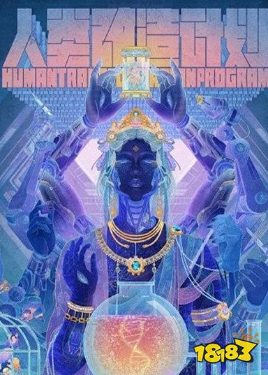 王者荣耀敦煌新皮肤是女娲的吗 敦煌新皮肤是谁的