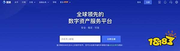 怎么购买以太坊跟比特币 上欧易OKEx轻松得