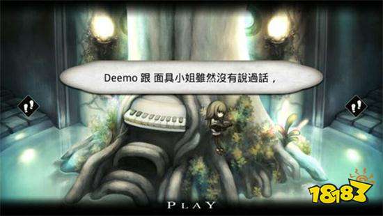 《古树旋律》是由rayark inc公司制作的下落式音乐游戏,仅简单的音符