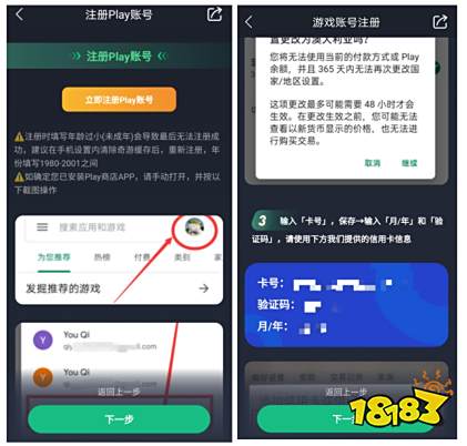 暗黑破坏神不朽可以玩了!官方账号注及游戏安装办法一览