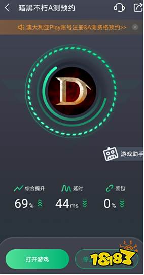 暗黑破坏神不朽可以玩了!官方账号注及游戏安装办法一览