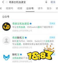 Switch游戏安装速度优化极简操作方法介绍!怪猎崛起20分钟搞定!