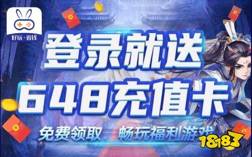 变态不氪金手游排行榜 2021变态手游不氪金推荐