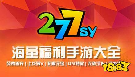 变态不氪金手游排行榜 2021变态手游不氪金推荐