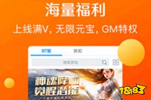 什么变态版手游app好用 大型变态手游app排行榜