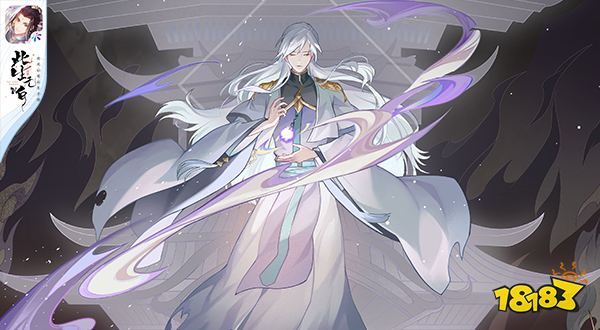 国风仙缘之恋《此生无白》 带你体验仙侠言情故事