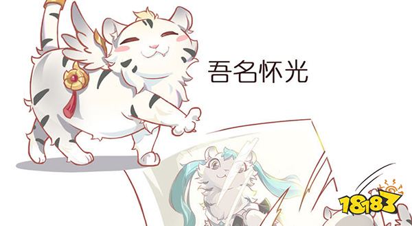 国风仙缘社交手游 《此生无白》官方漫画上线啦