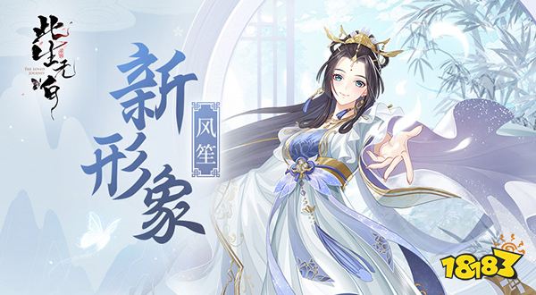 此生无白什么时候上线 此生无白具体公测时间介绍