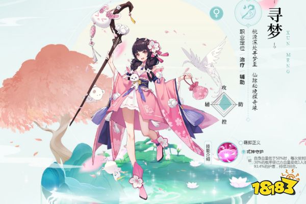 此生无白三大职业介绍 此生无白职业选择推荐