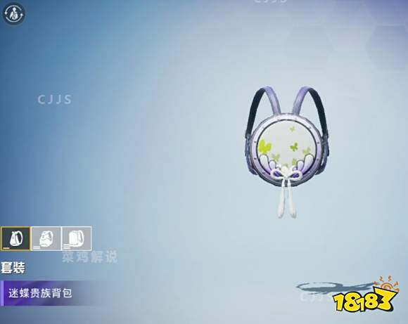 和平精英迷蝶贵族套装是直售还是转盘 迷蝶贵族套装出售方式