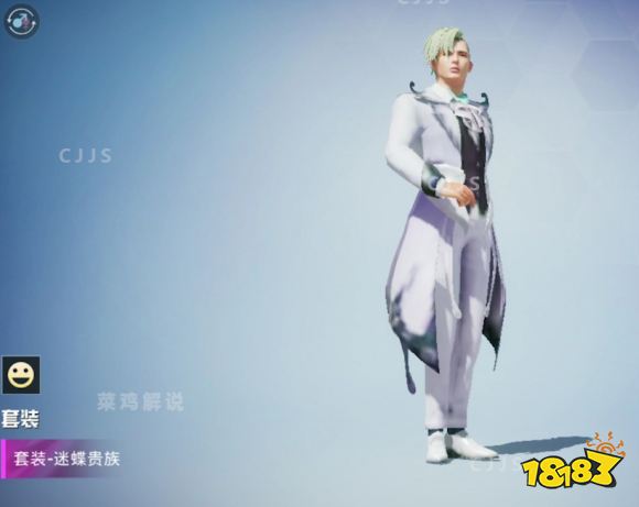 和平精英迷蝶贵族套装是直售还是转盘 迷蝶贵族套装出售方式