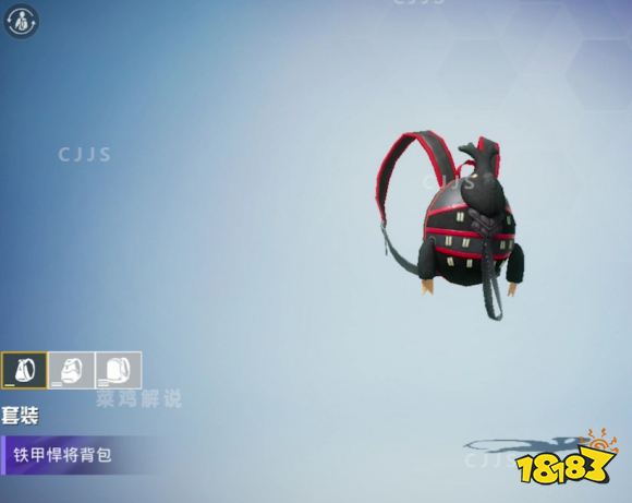 和平精英铁甲悍将怎么样 铁甲悍将套装介绍