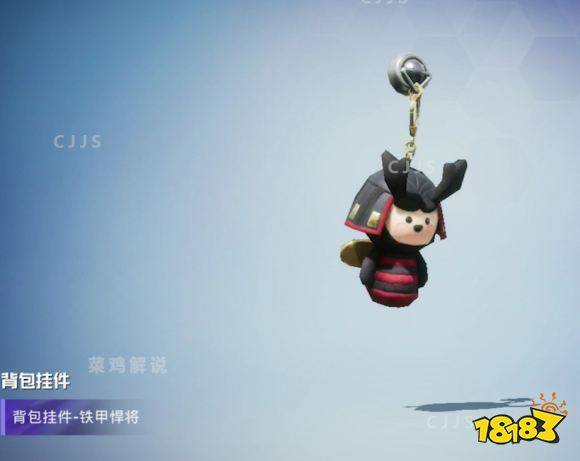 和平精英铁甲悍将怎么样 铁甲悍将套装介绍