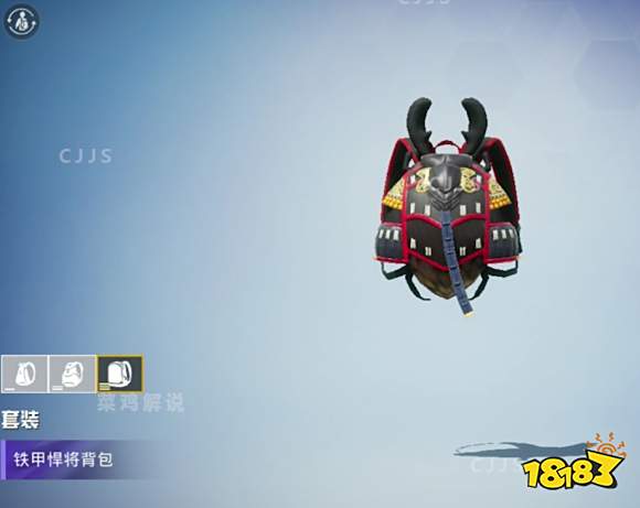 和平精英铁甲悍将怎么样 铁甲悍将套装介绍