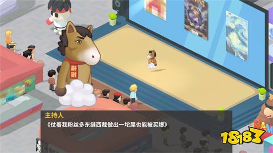 《老板，游戏凉了》上架 Steam：做最好玩的国产单机游戏