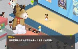 《老板,游戏凉了》上架 Steam:做最好玩的国产单机游戏