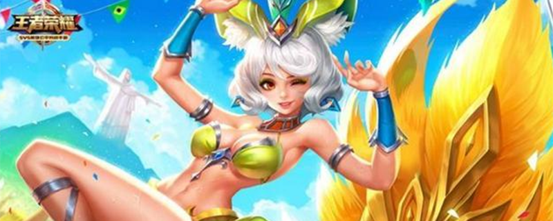 王者荣耀玫瑰花怎么快速获得