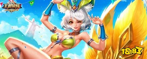 王者荣耀玫瑰花怎么快速获得