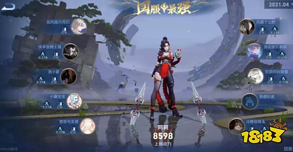 王者荣耀S23赛季最全打野排行 三雄并列榜首