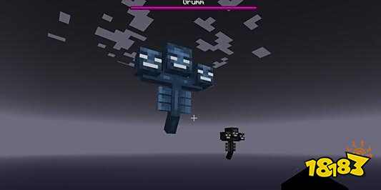 我的世界凋灵合金