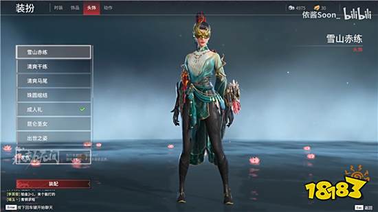 永劫无间白色头发怎么调 白色发色调校介绍