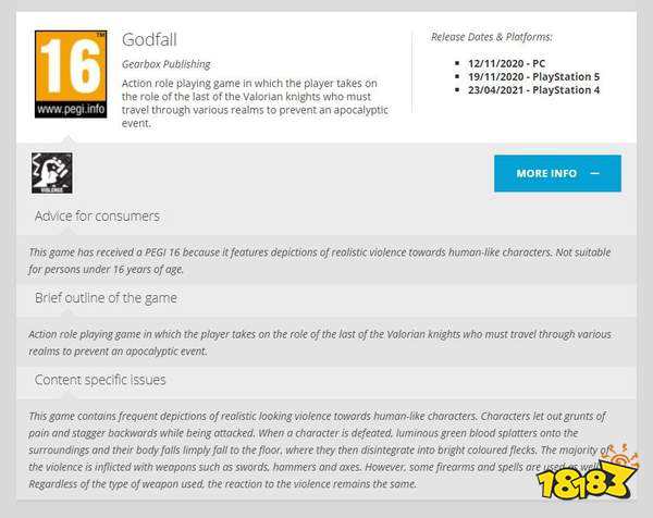 PS4版《神陨》PEGI分级信息曝光 具体发售日未公布