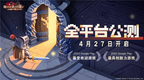 类似塞尔达的手游