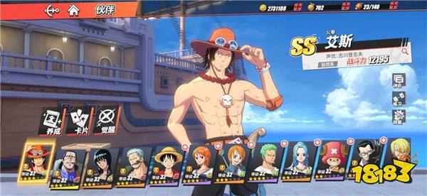 热血航线联合作战