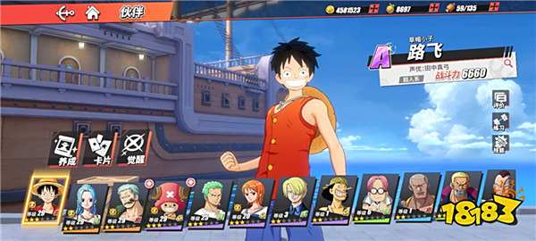 热血航线联合作战