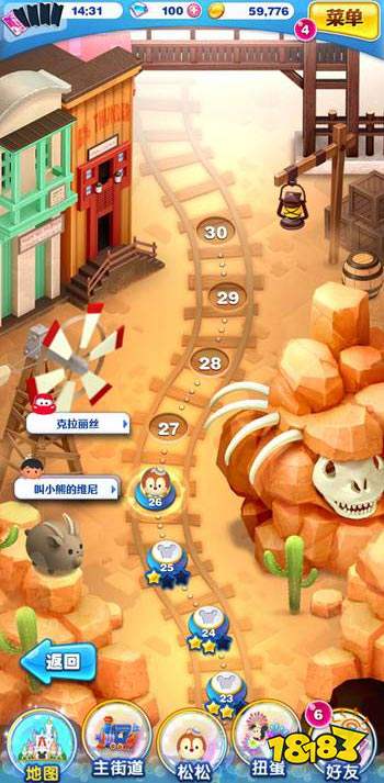 迪士尼梦之旅见证奇迹与梦幻降临