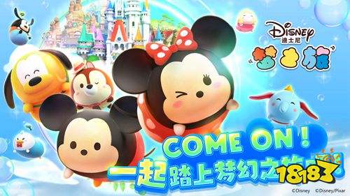 迪士尼梦之旅泡泡有哪些类型 迪士尼梦之旅泡泡类型介绍