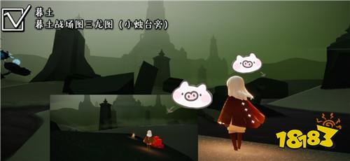 光遇集结季暮土季节蜡烛在哪里 集结季暮土季节蜡烛位置一览