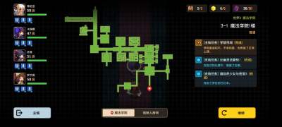 坎公骑冠剑噩梦第三章怎么过 噩梦第三章三星通关攻略