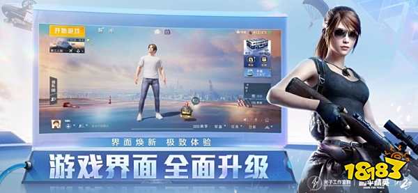 和平精英怎么免费获得衣服永久