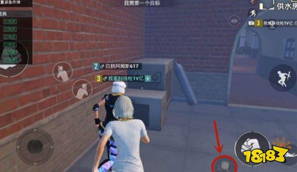 和平精英谁是内鬼刀人技巧 轻松做到一刀一个小朋友