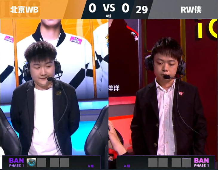 2021KPL春季赛第五周 北京WB vs RW侠 第1局