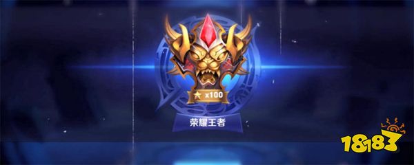 最强王者新赛季会掉到什么段位去啊