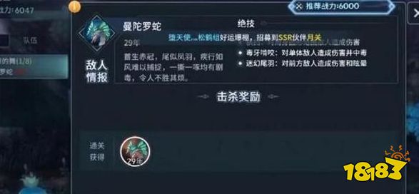 斗罗大陆斗神再临魂力怎么获取 魂力获取方法介绍