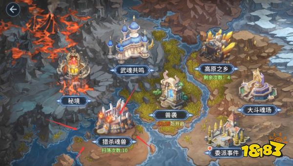 斗罗大陆斗神再临魂兽有哪些 各类魂兽及效果介绍