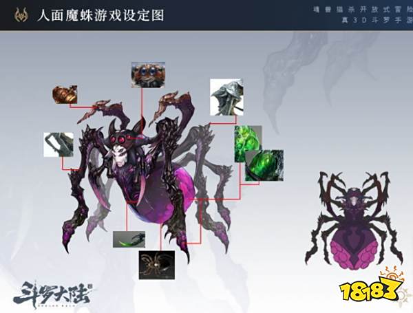 斗罗大陆斗神再临魂兽有哪些 各类魂兽及效果介绍