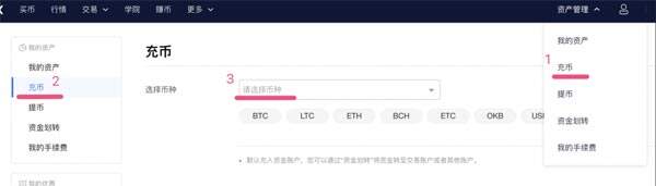 欧易OKEX怎么交易 老司机带路轻松上手