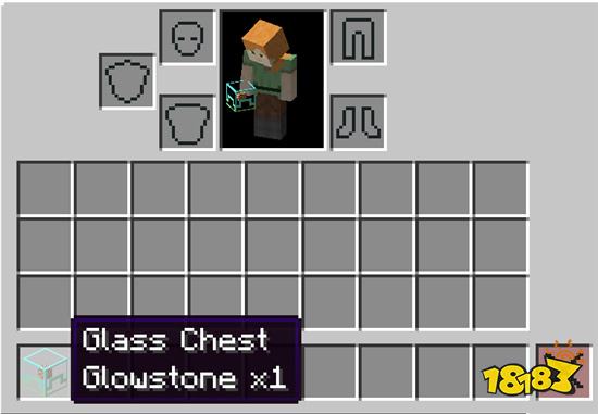 我的世界玻璃箱子Mod