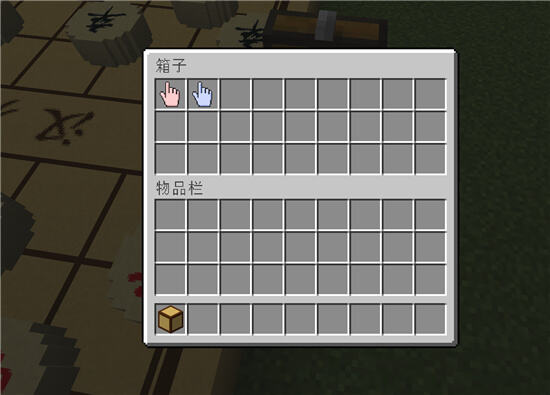 我的世界象棋模组