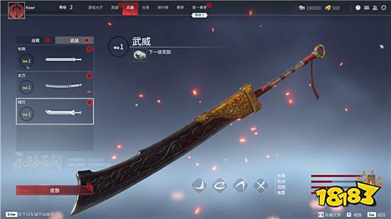 永劫无间阔刀怎么玩 阔刀实用技巧分享