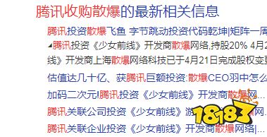 《流浪地球》手游研发中：二次元与SLG结合，开发商散爆网络很靠谱！