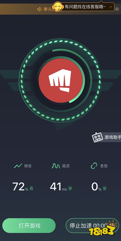 tft怎么注册账号 手游云顶之弈如何加好友教程