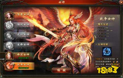 魔域人间3d
